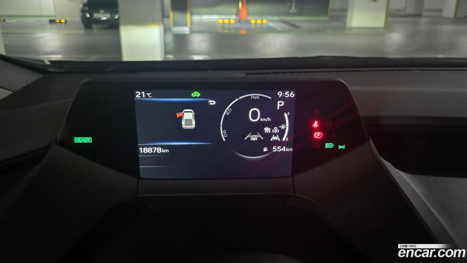 Toyota Prius Mk5