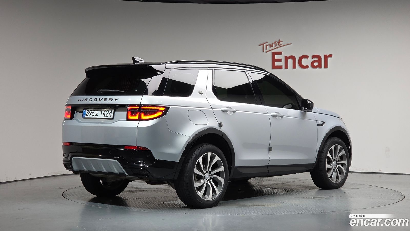 Land Rover Discovery Sport Mk2