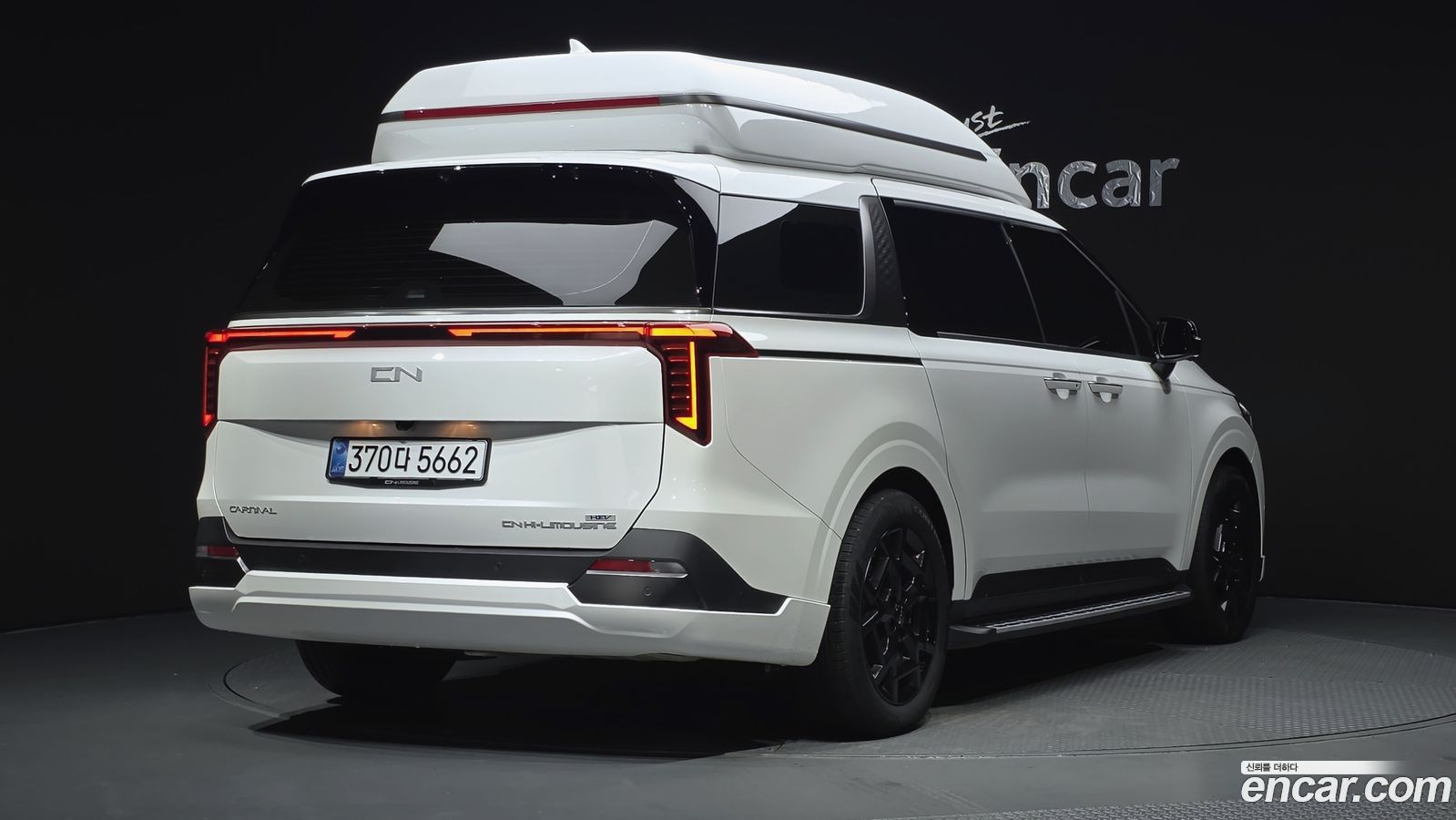 Kia Canival Mk4