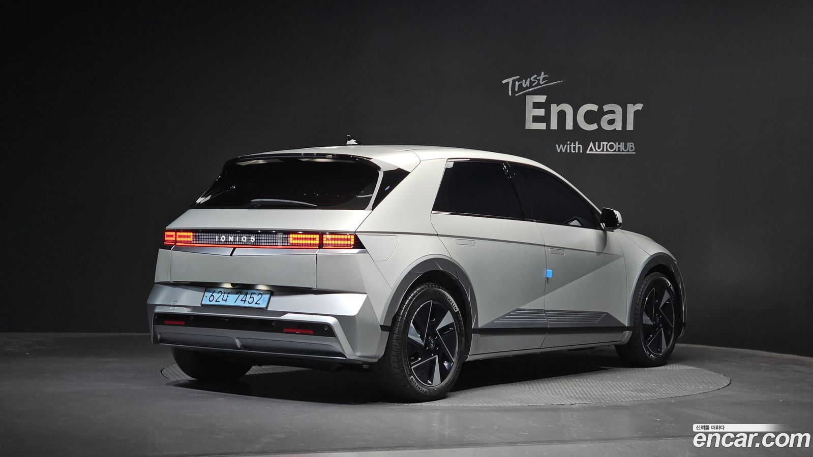 Hyundai Ioniq5