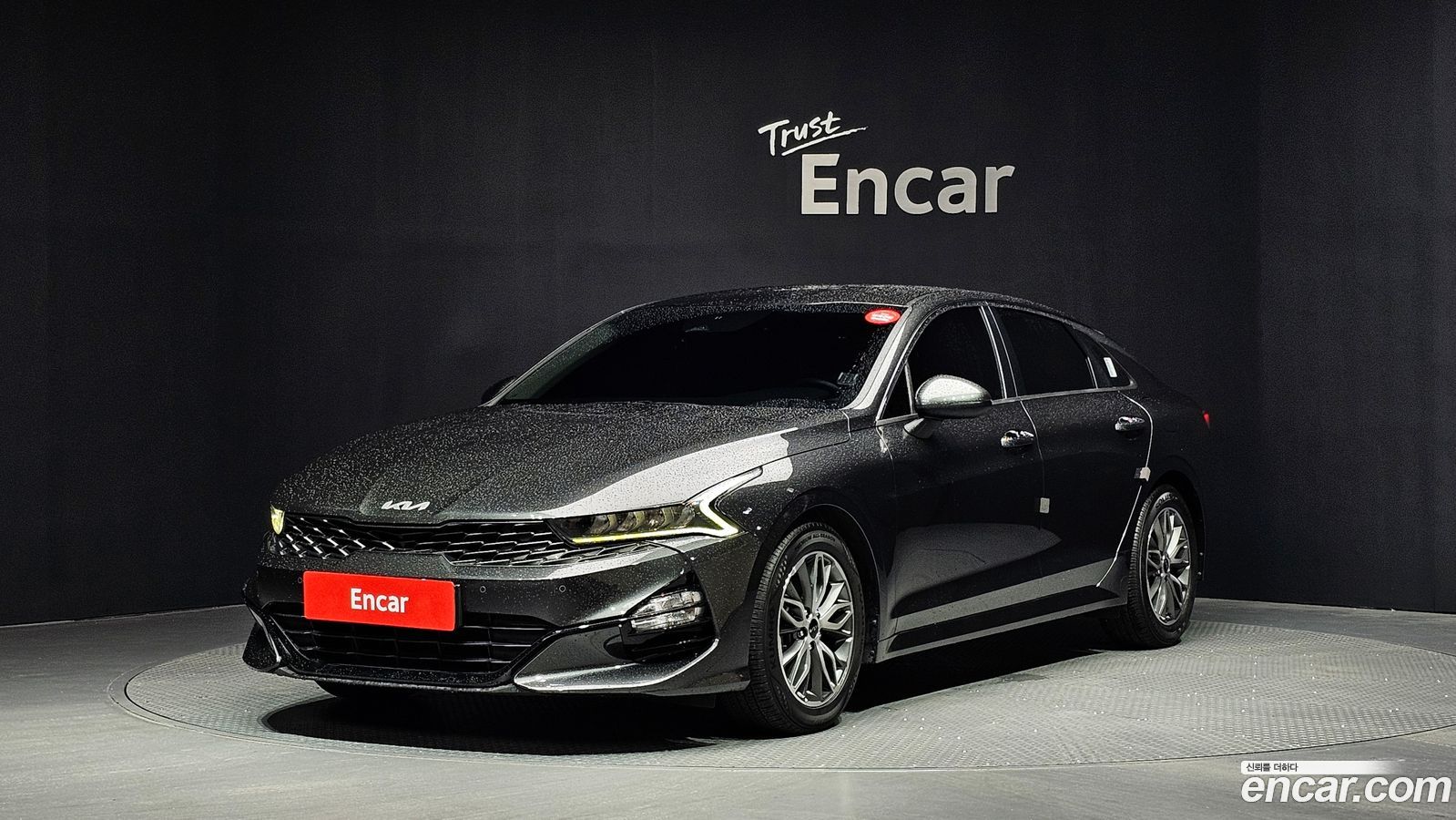 Kia K5 Mk3