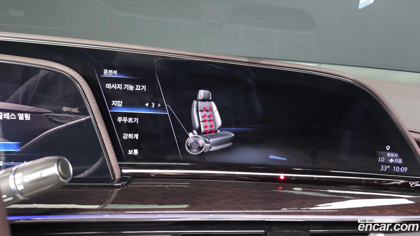 Cadillac Escalade Mk5