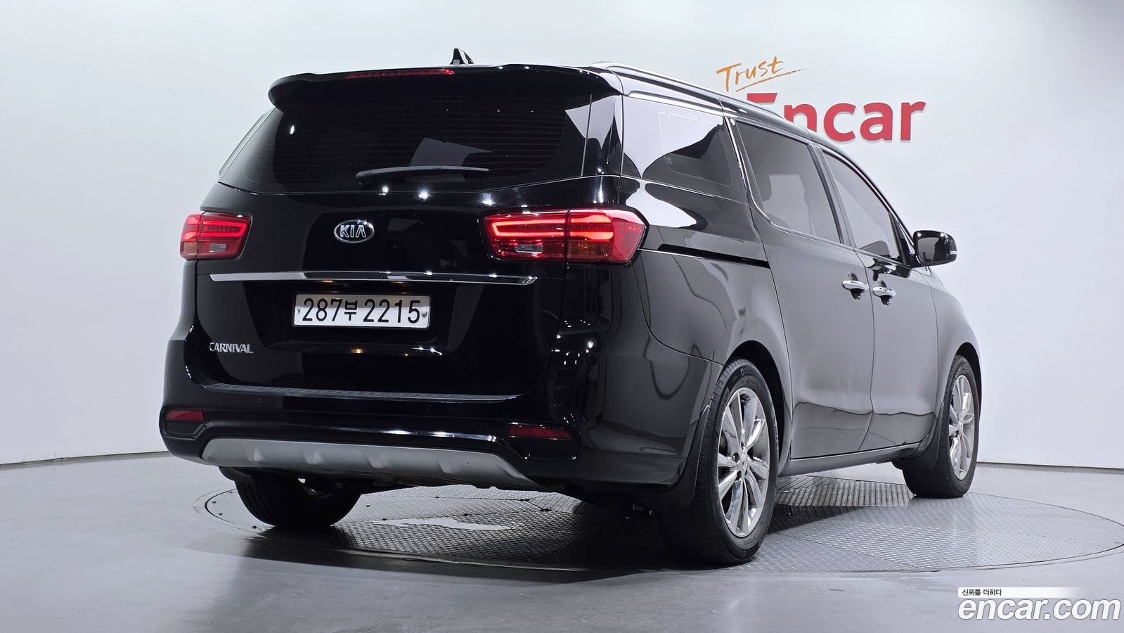 Kia Canival