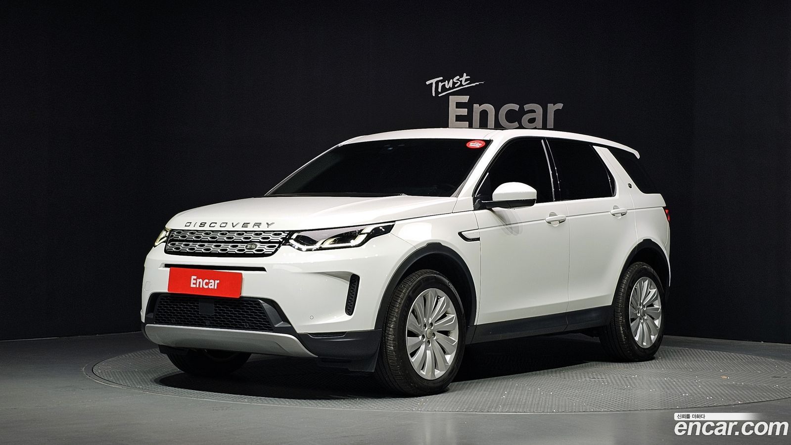 Land Rover Discovery Sport Mk2