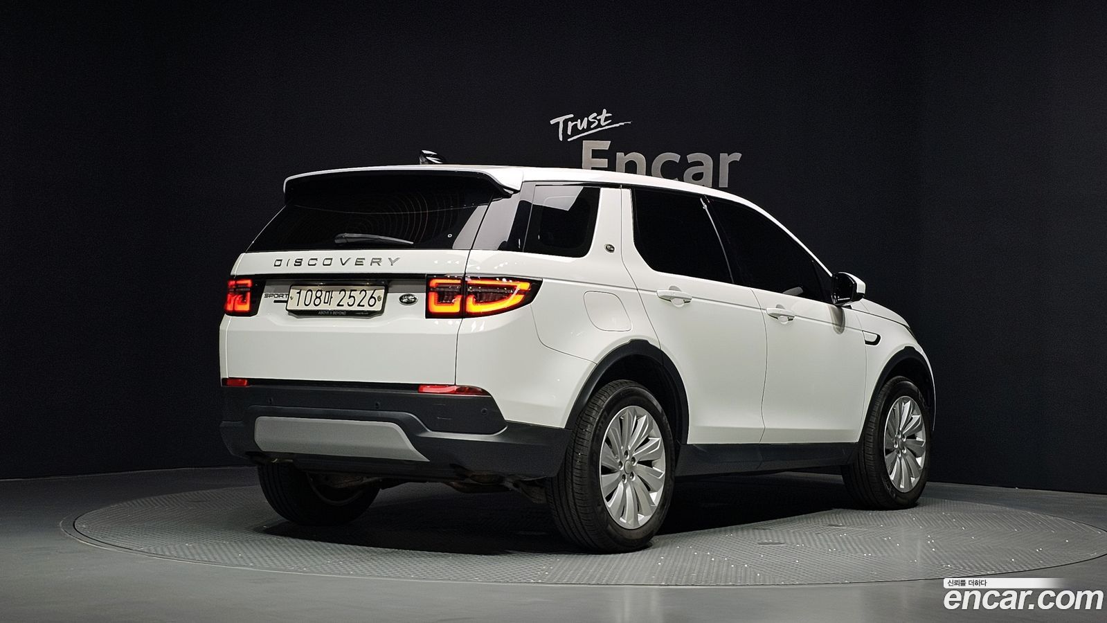 Land Rover Discovery Sport Mk2