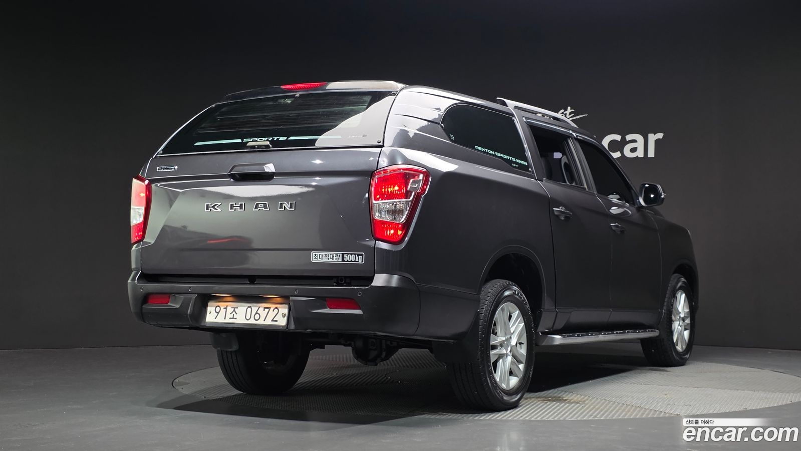 KG_Mobility_Ssangyong Rexton