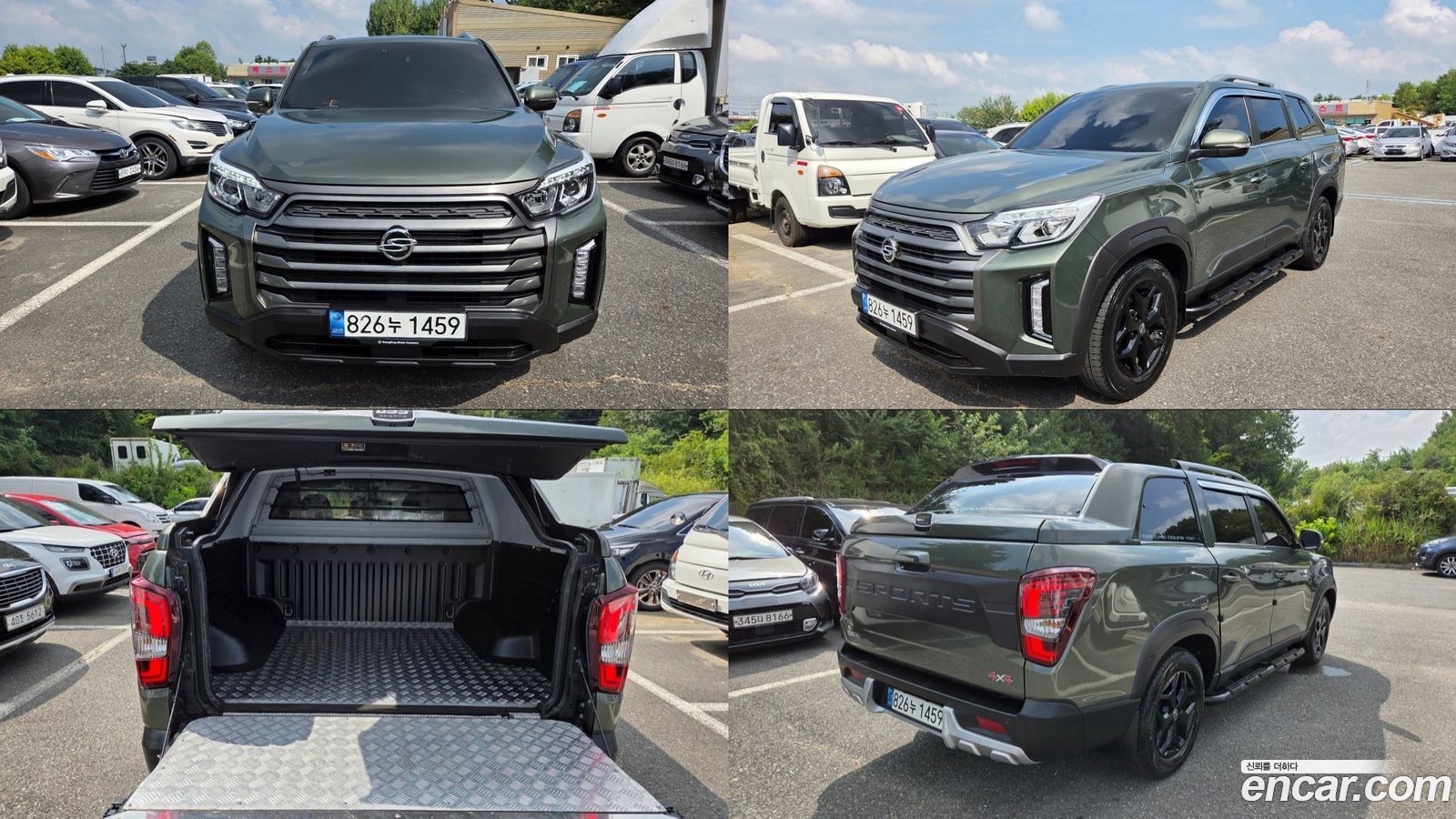KG_Mobility_Ssangyong Rexton
