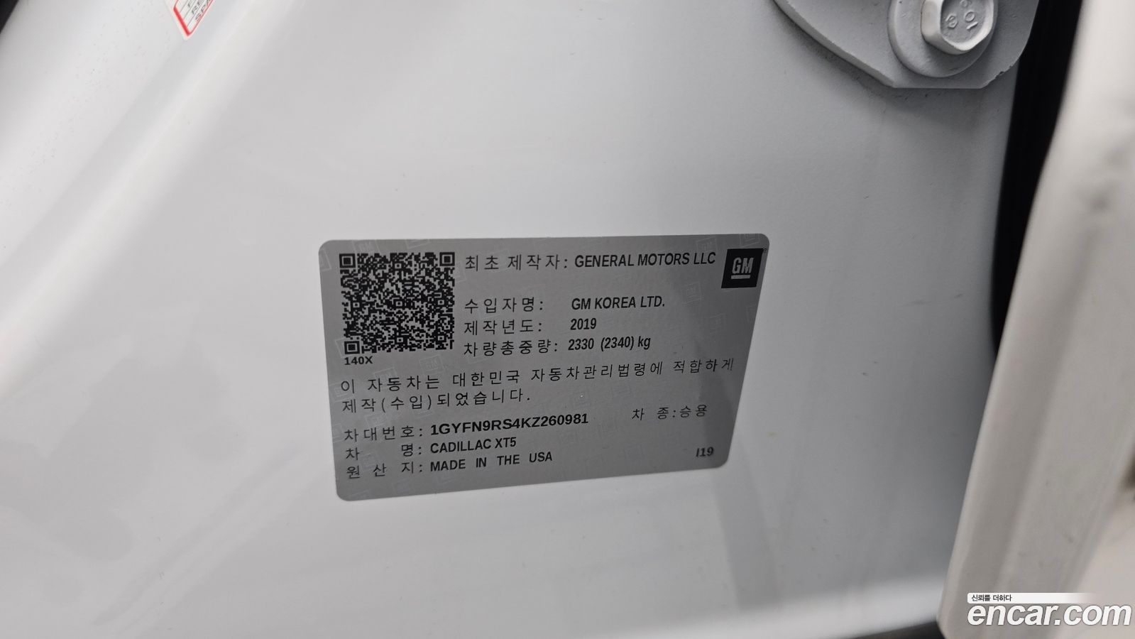 Cadillac XT5