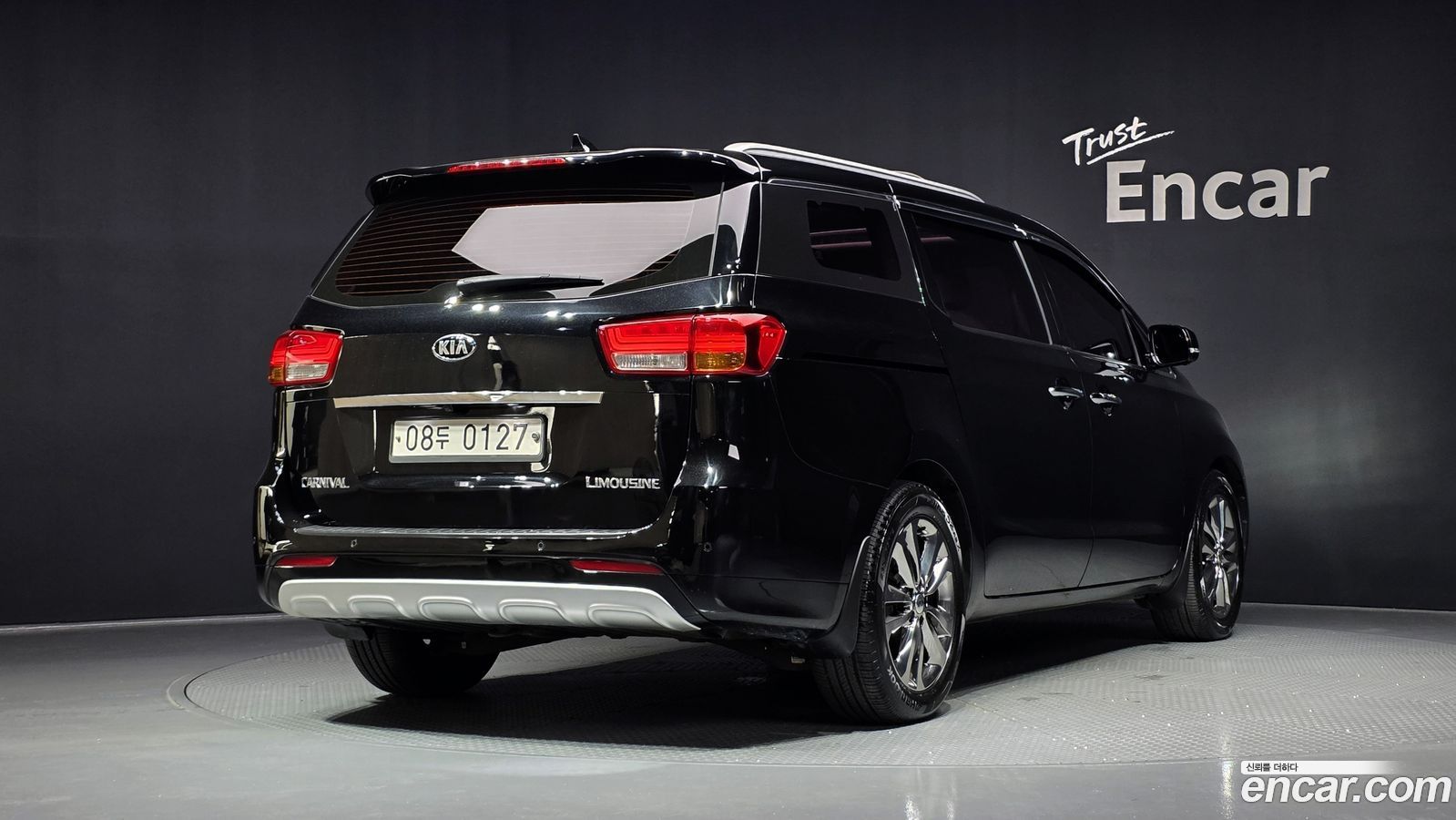Kia Canival