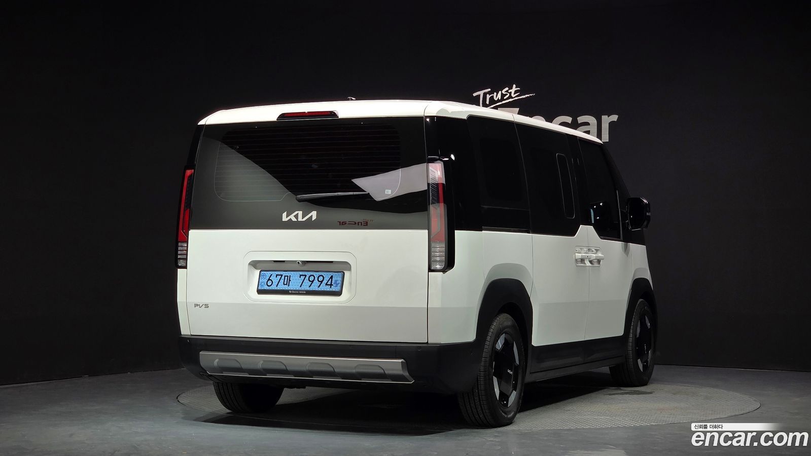 Kia PV5
