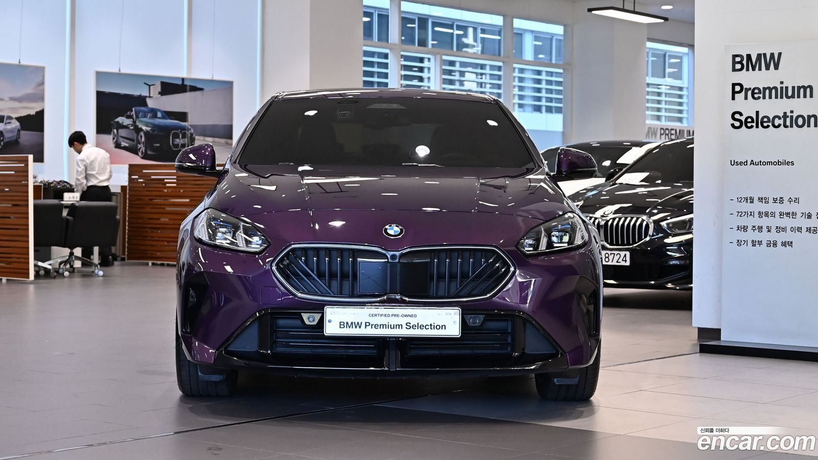 BMW 2-Series
