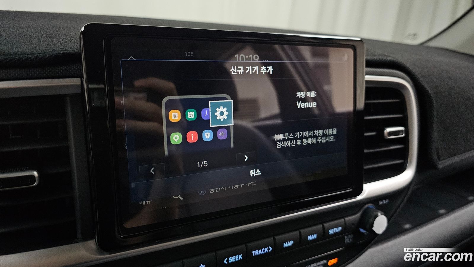 Hyundai Venue