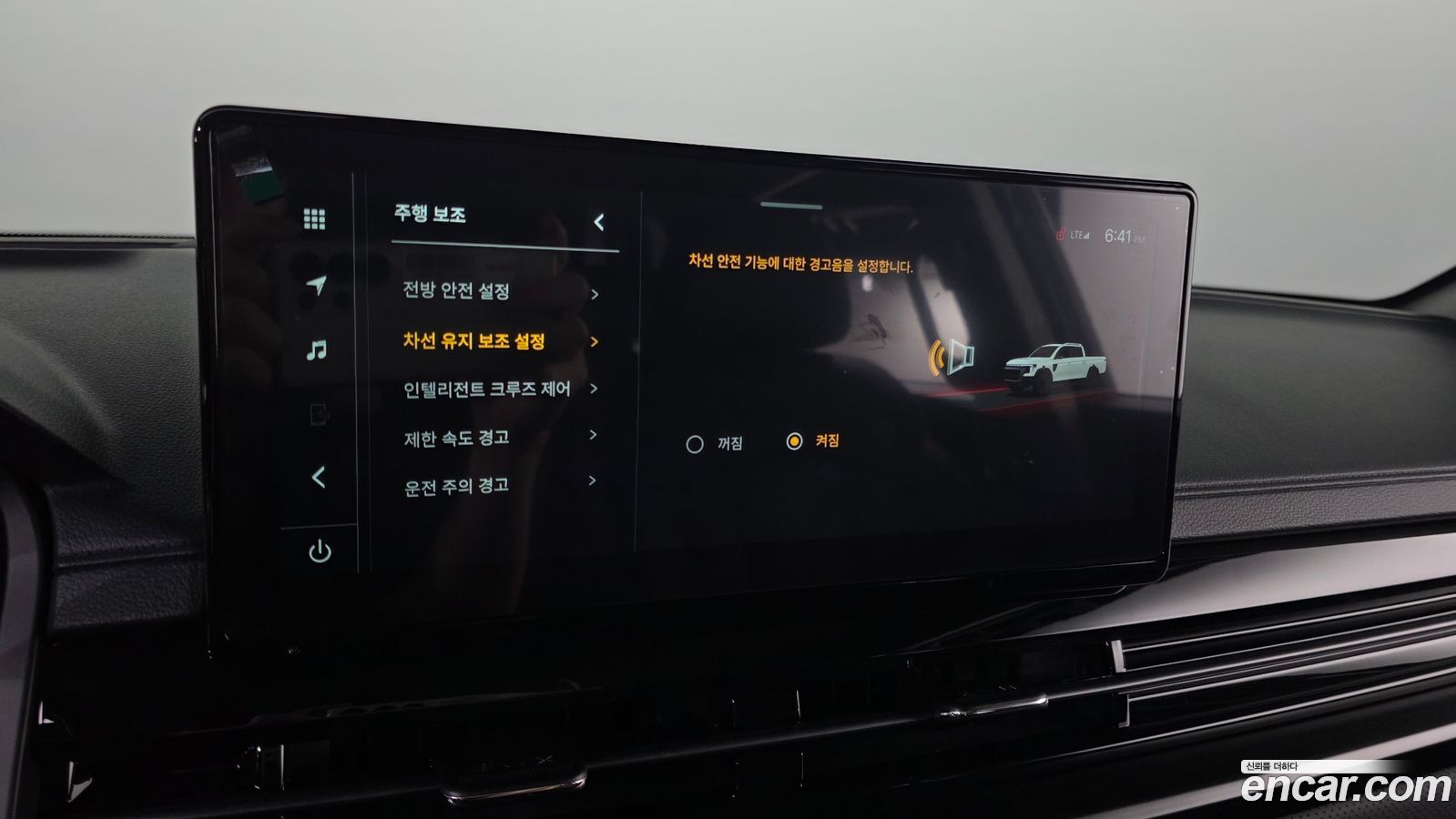 KG_Mobility_Ssangyong Musso