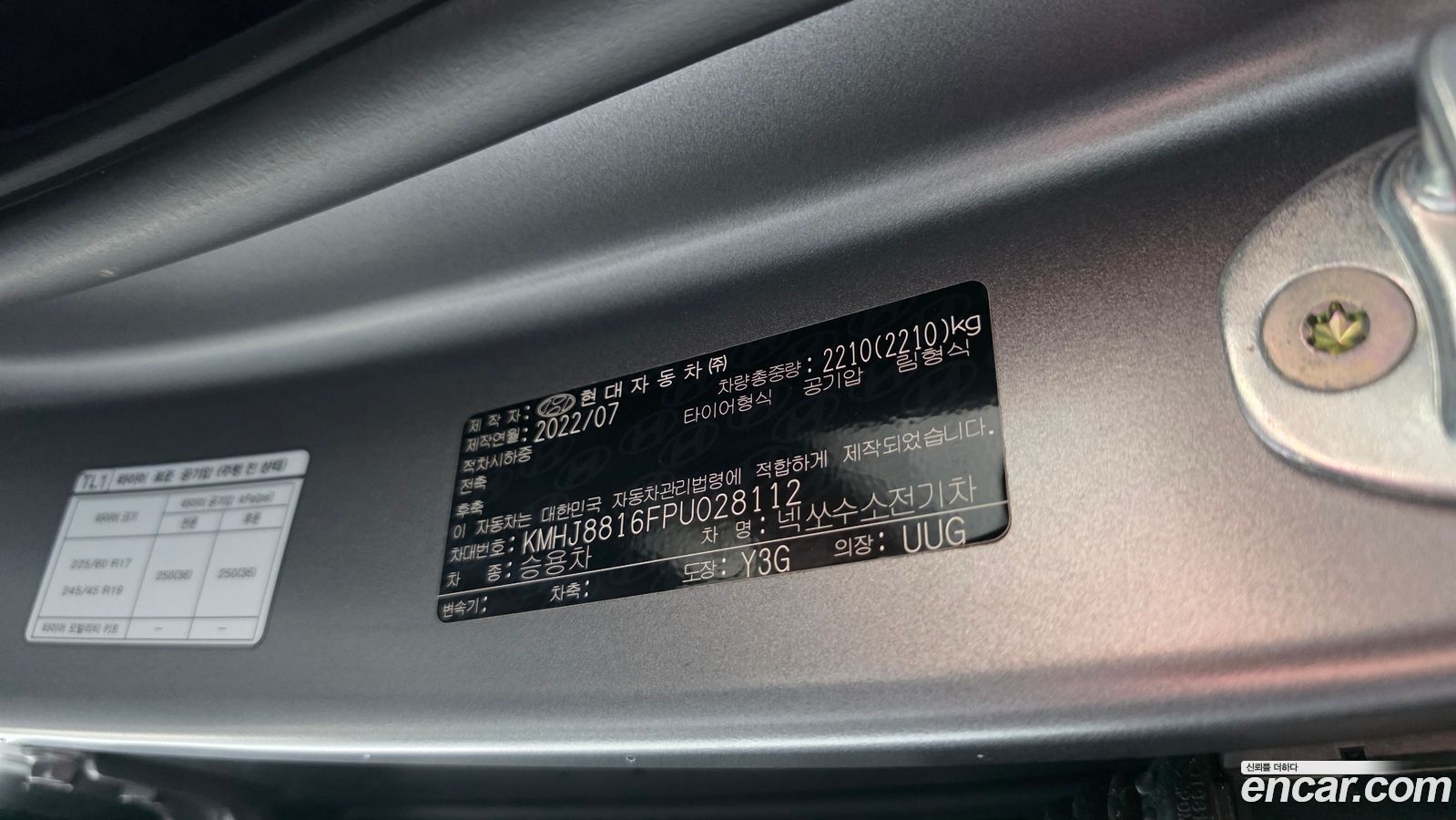 Hyundai Nexo