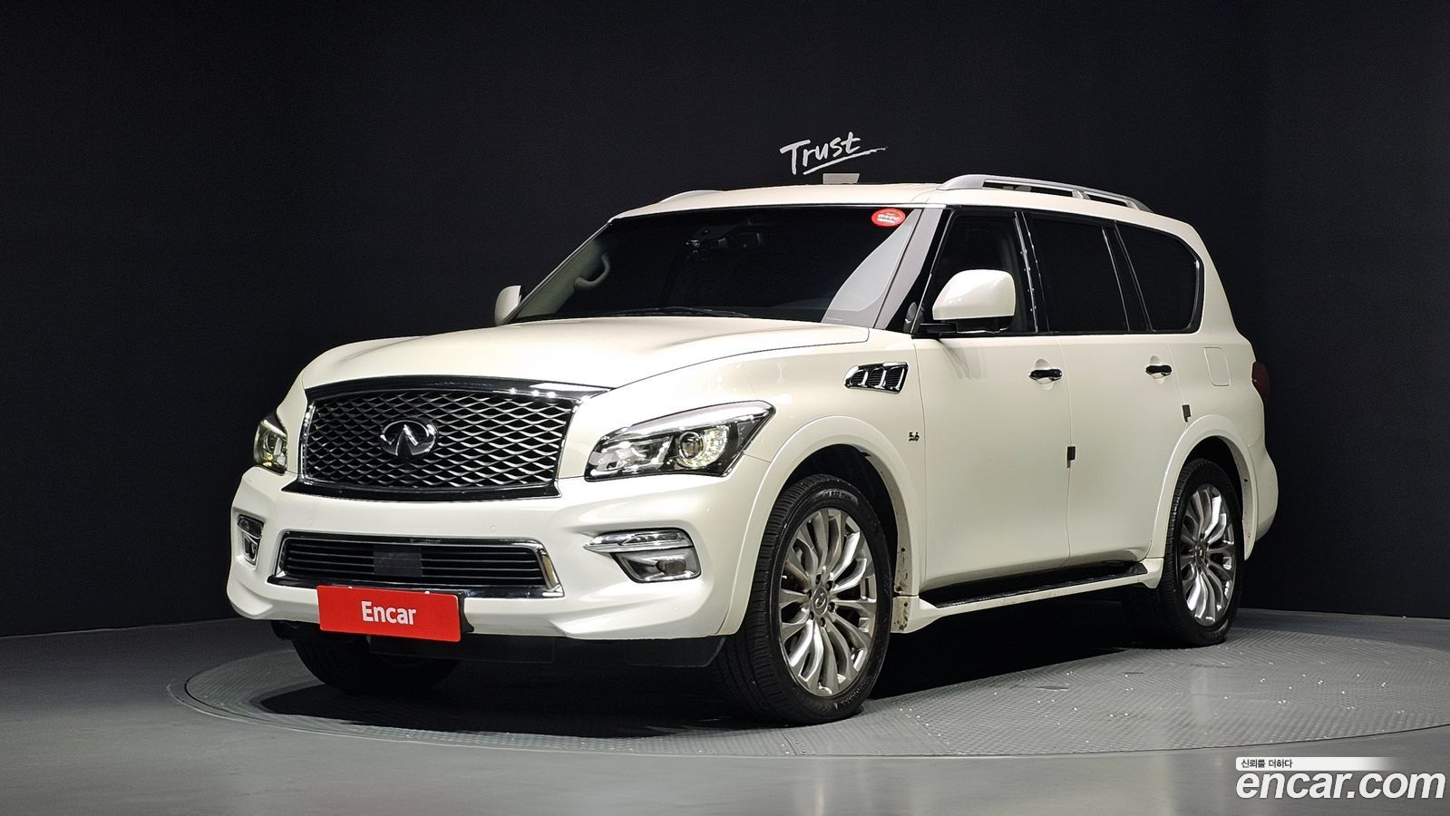 Infiniti QX80