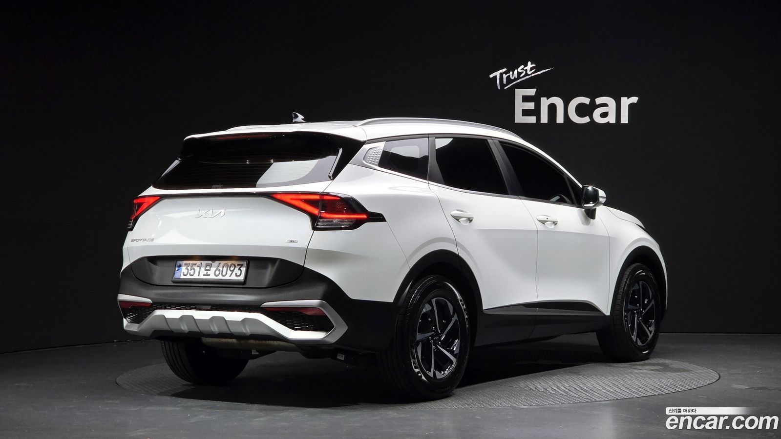 Kia Sportage Mk5