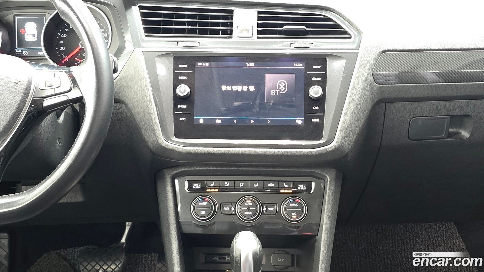 Volkswagen Tiguan Mk2