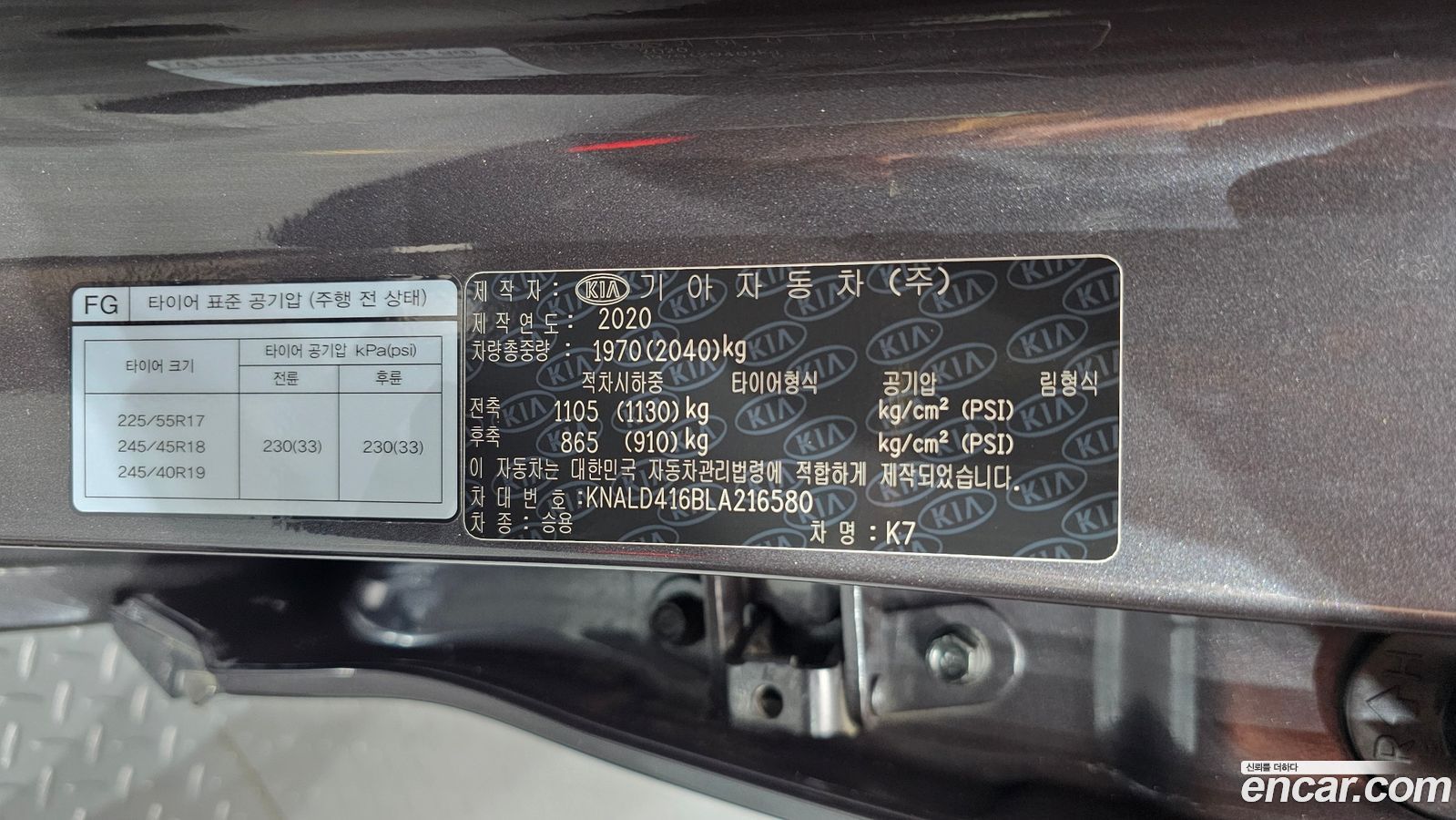 Kia K7