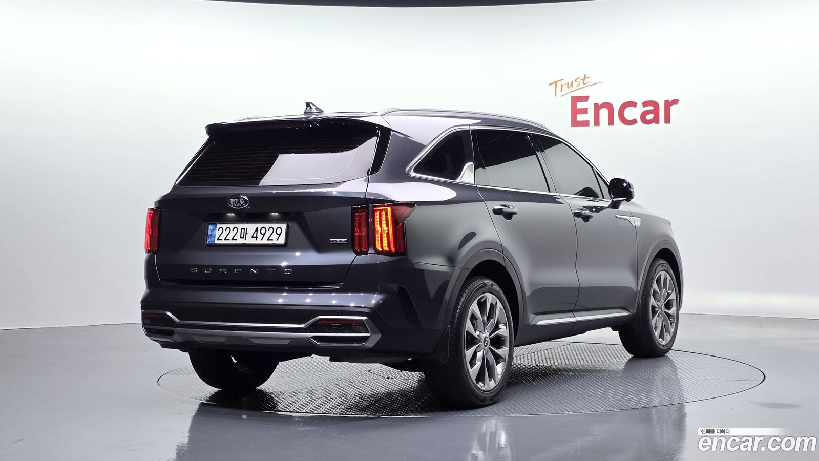 Kia Sorento Mk4
