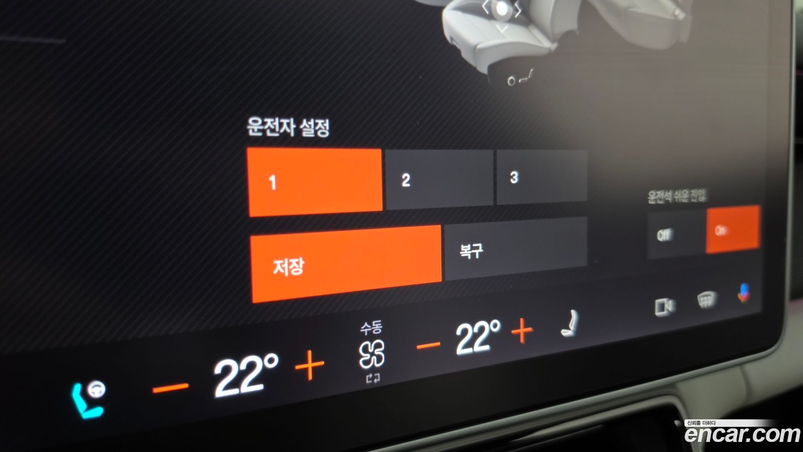 Polestar Polestar 4