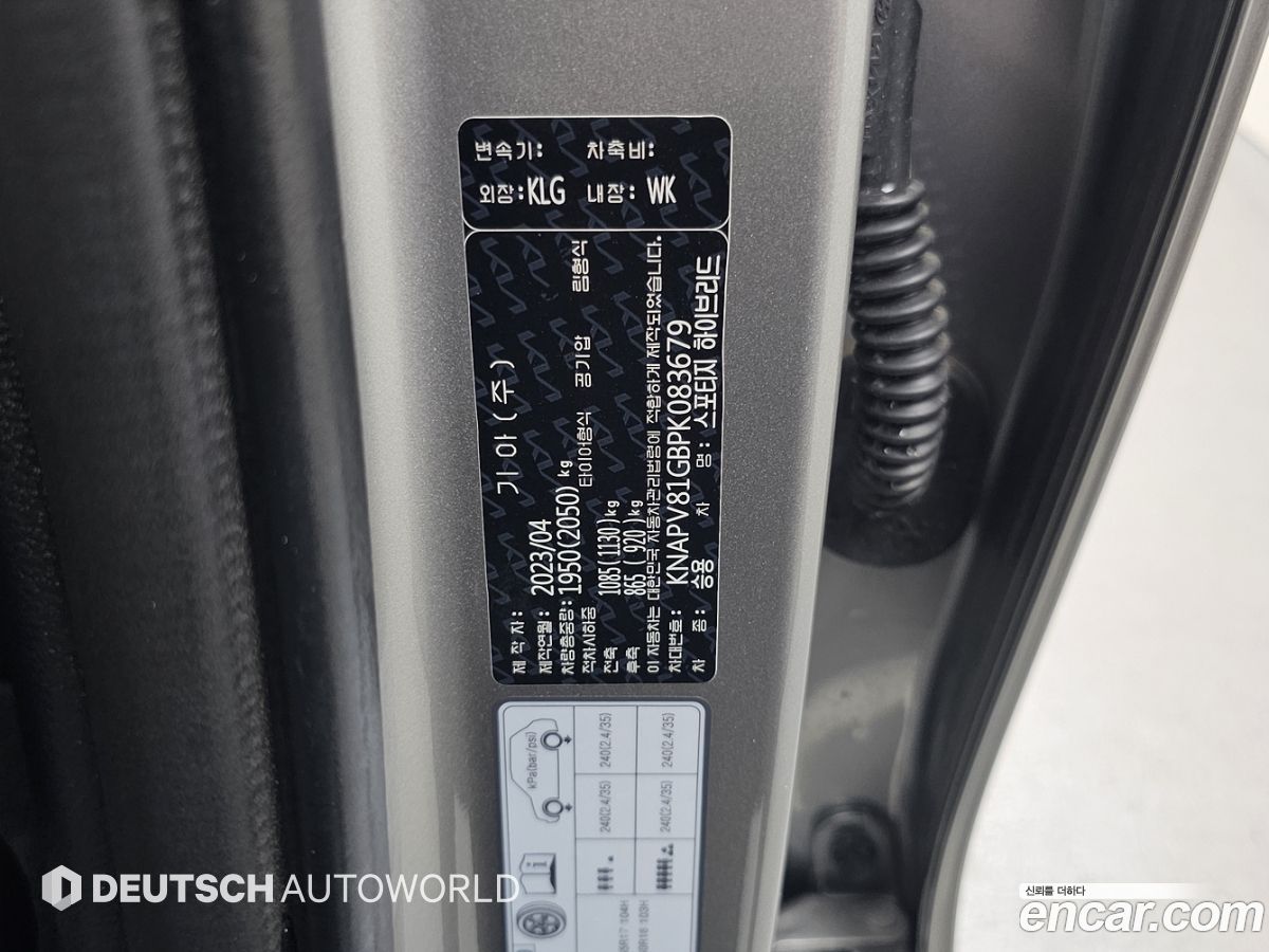 Kia Sportage Mk5