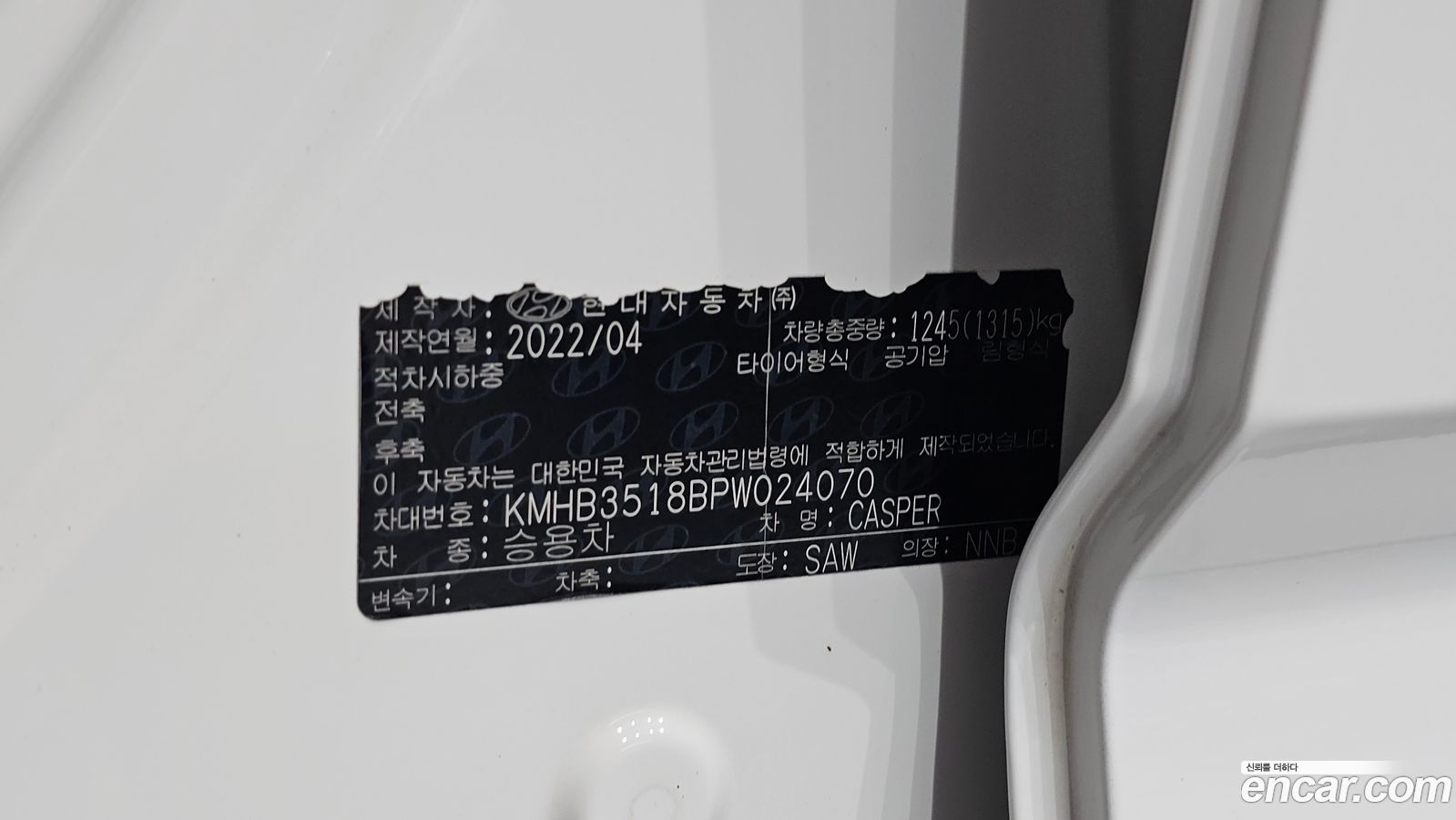 Hyundai Casper