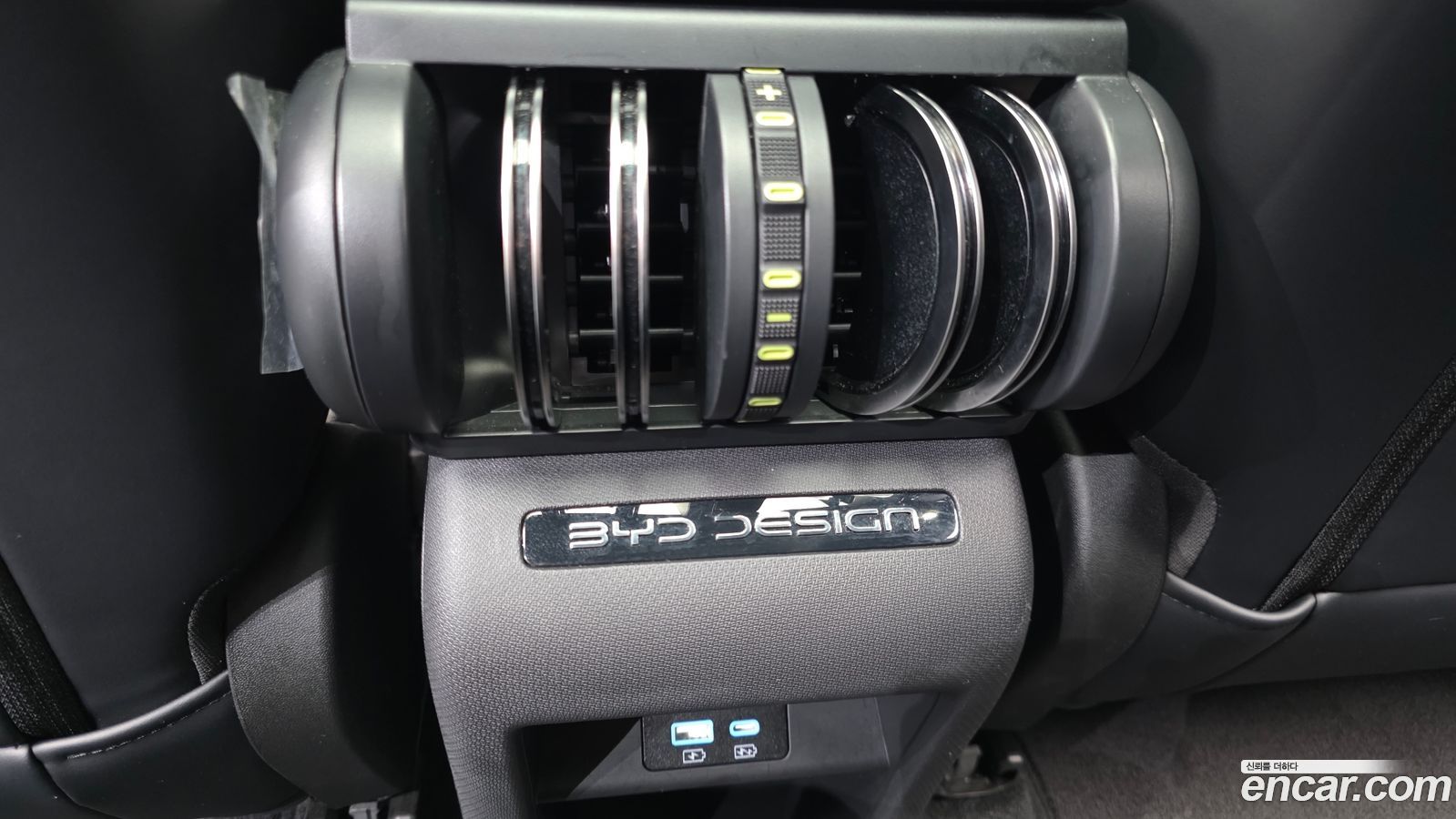 BYD Atto 3