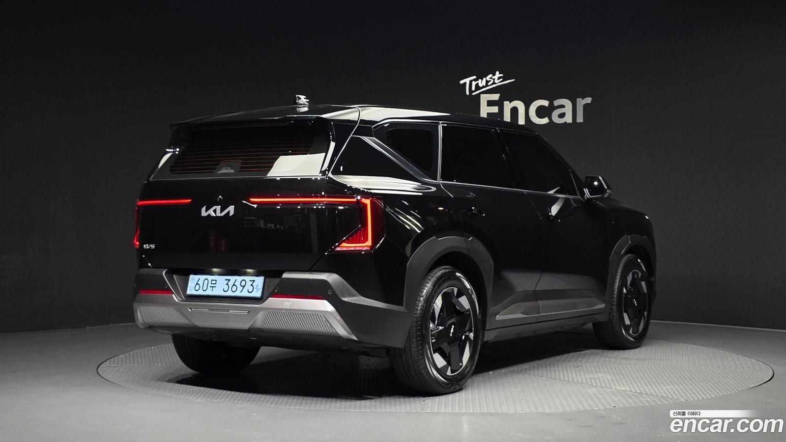 Kia EV5