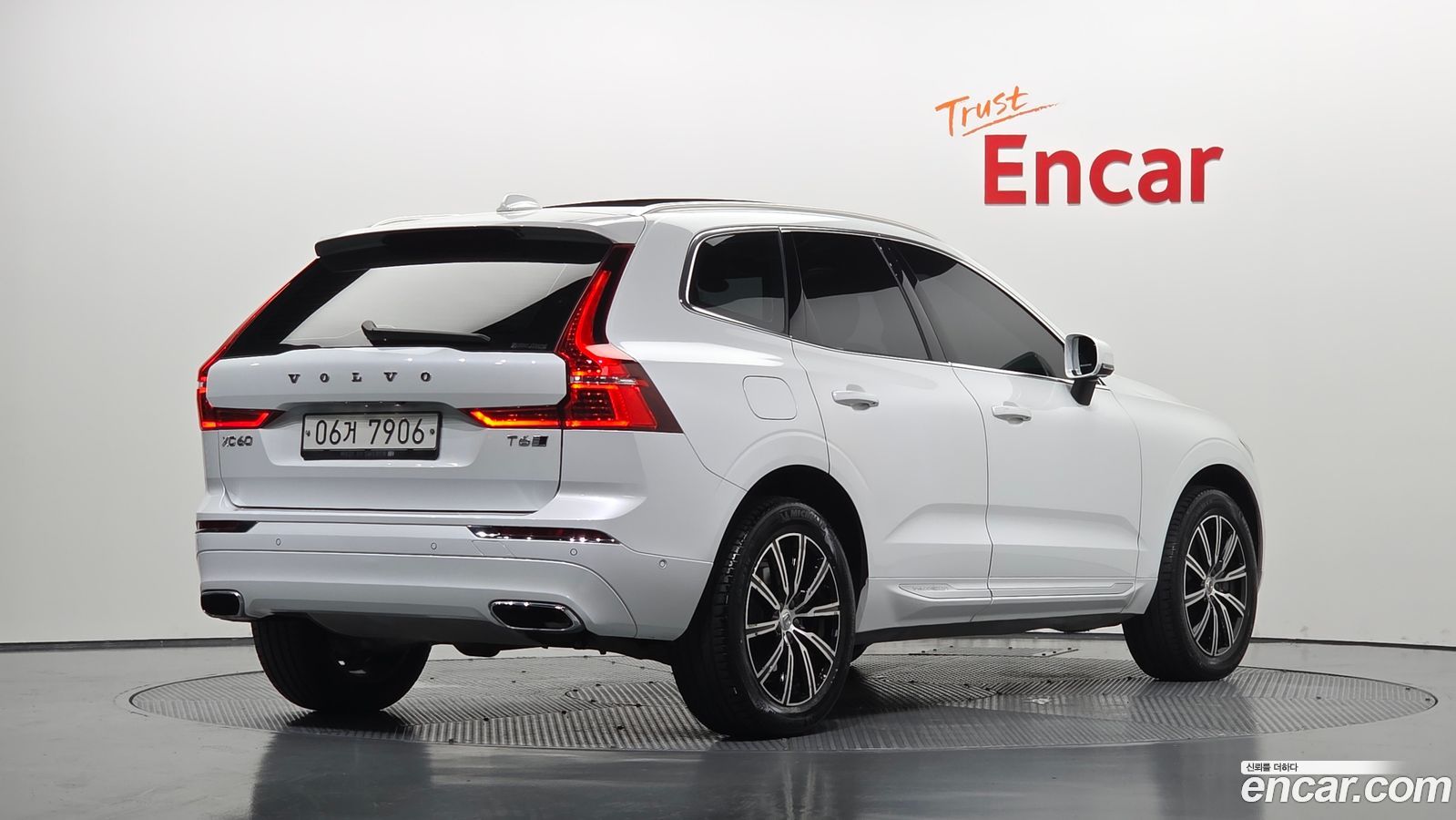 Volvo XC60 Mk2