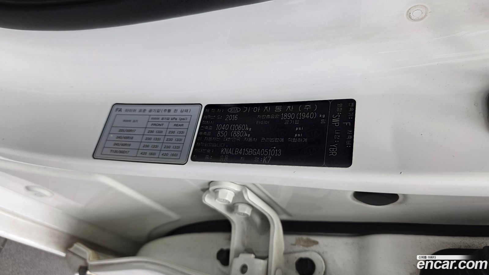 Kia K7