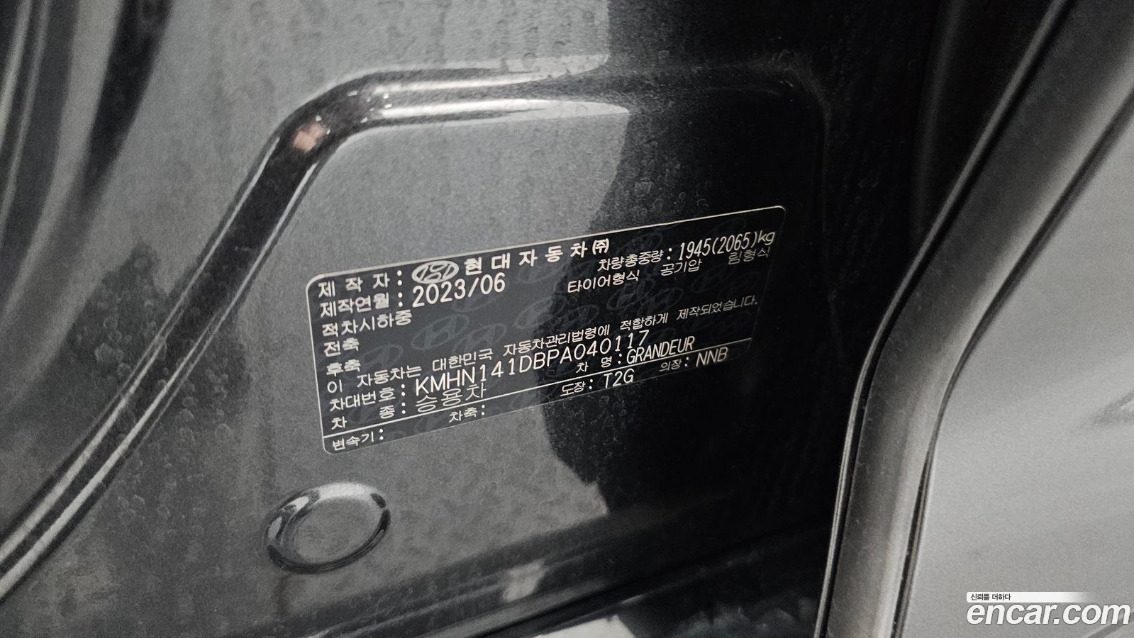 Hyundai Grandeur