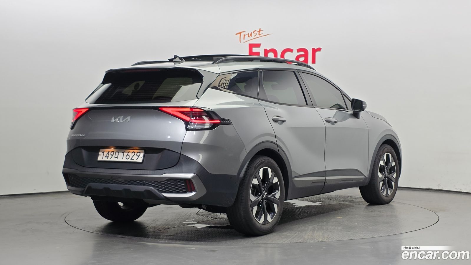 Kia Sportage Mk5