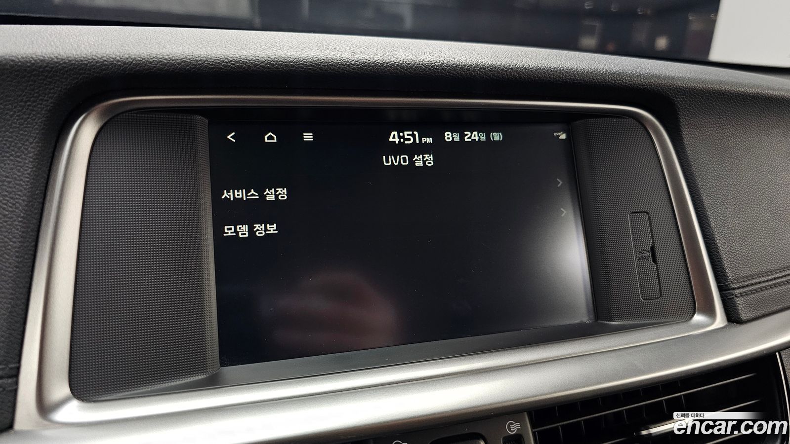 Kia K5 Mk2