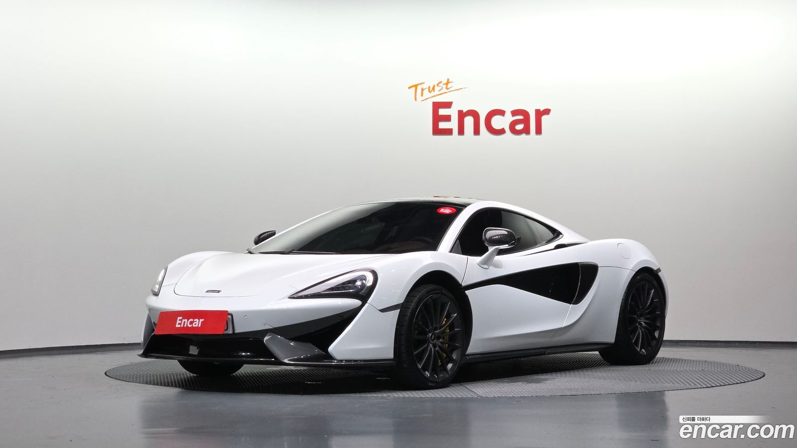 Mclaren 570GT