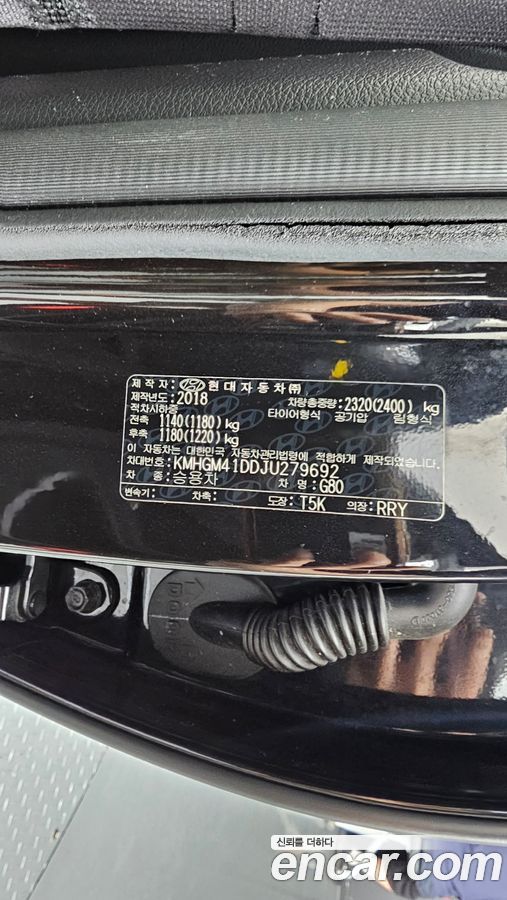 Genesis G80