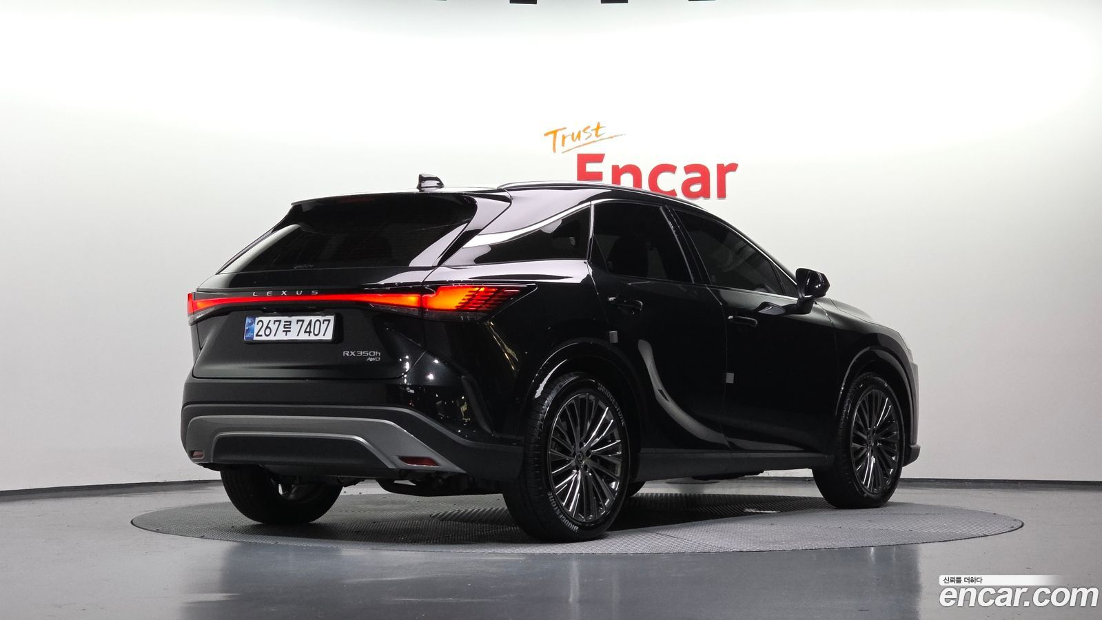 Lexus RX Mk5