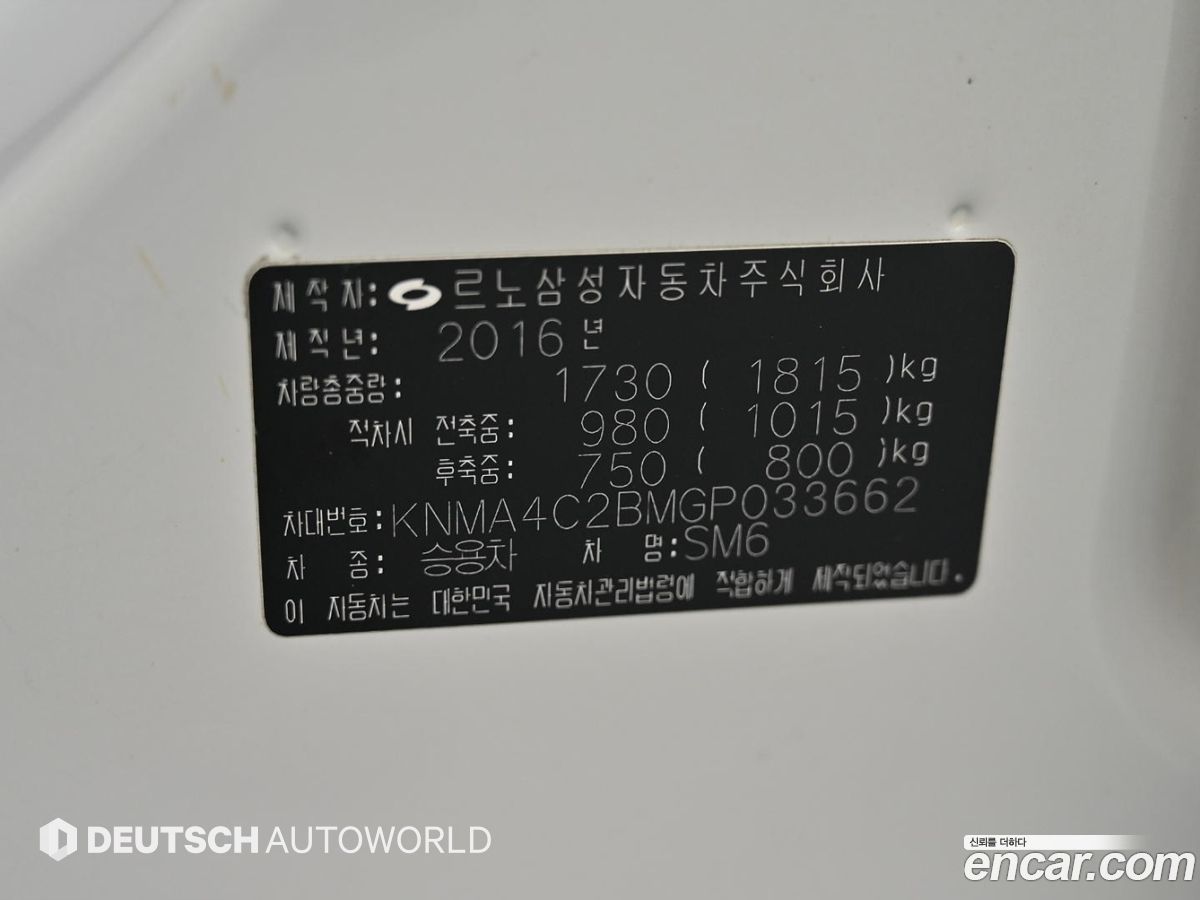 Renault-KoreaSamsung SM6