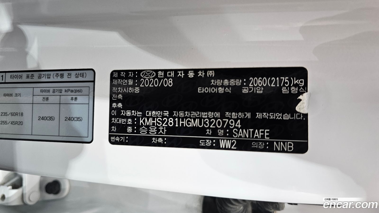 Hyundai Santafe