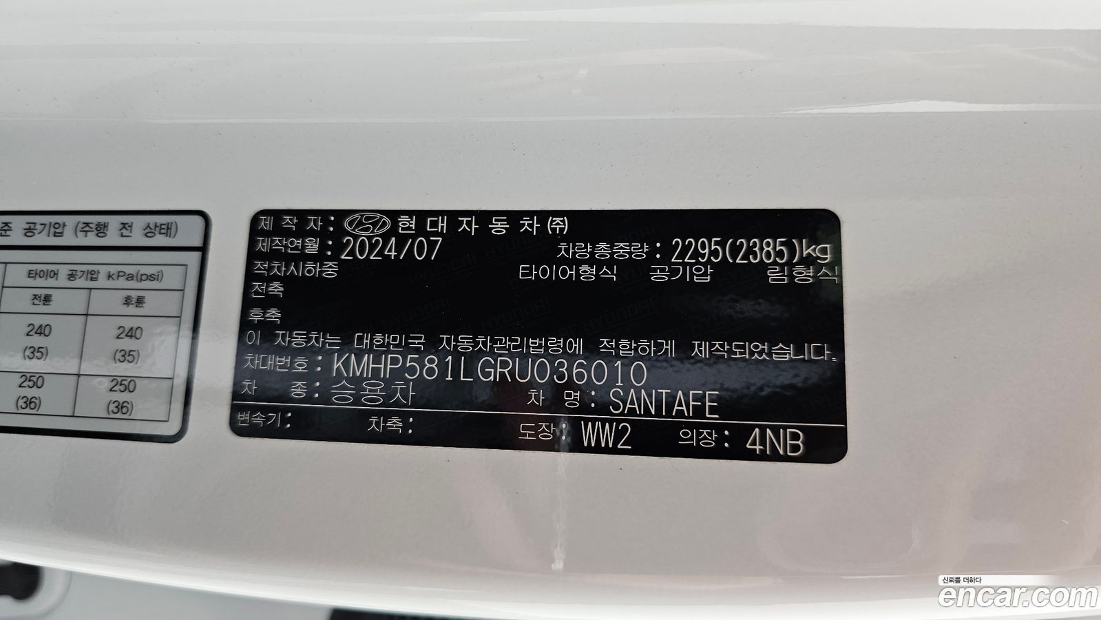 Hyundai Santafe