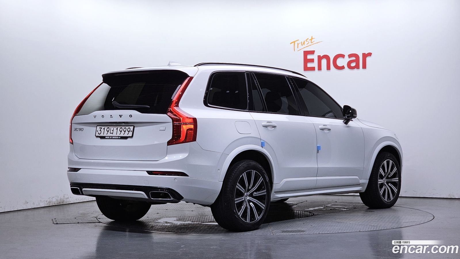 Volvo XC90 Mk2