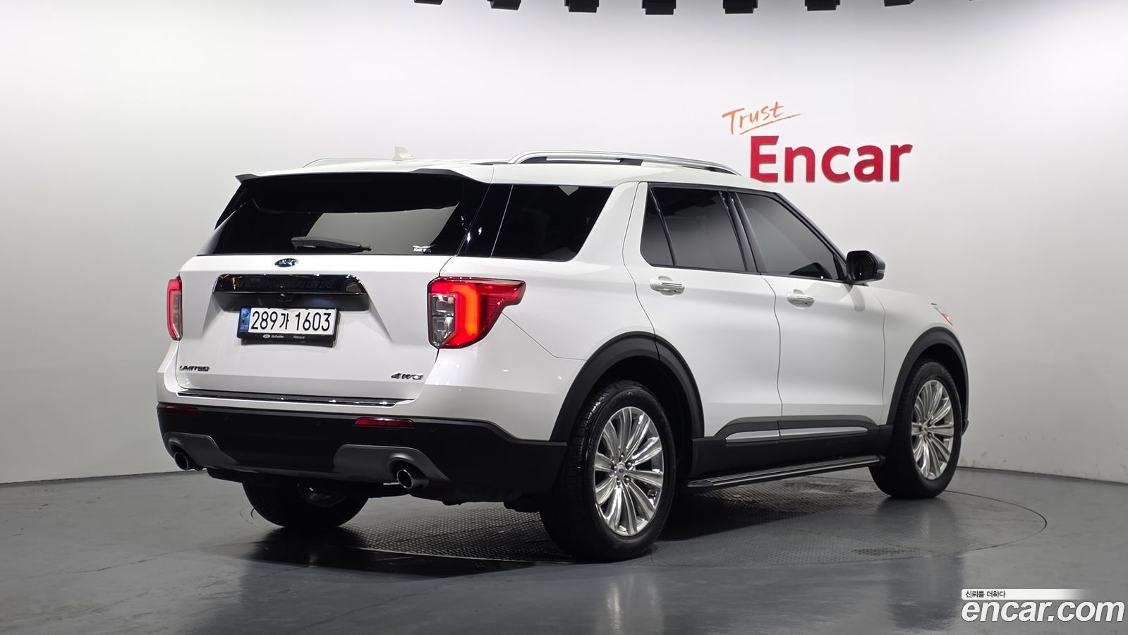 Ford Explorer Mk6