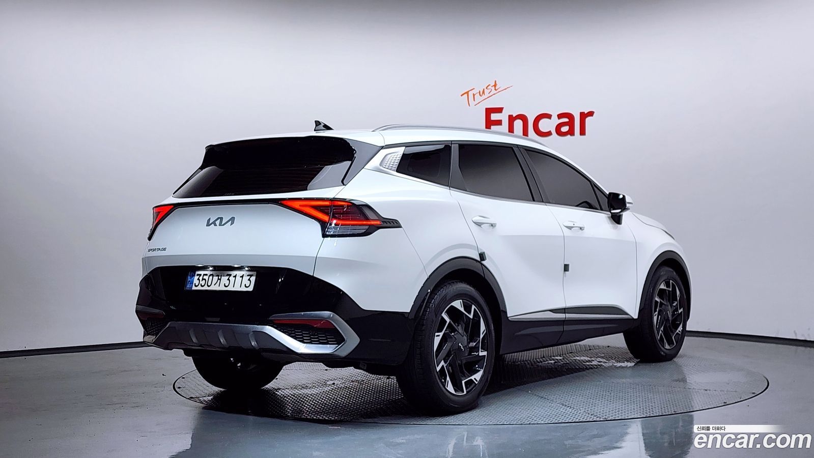 Kia Sportage Mk5