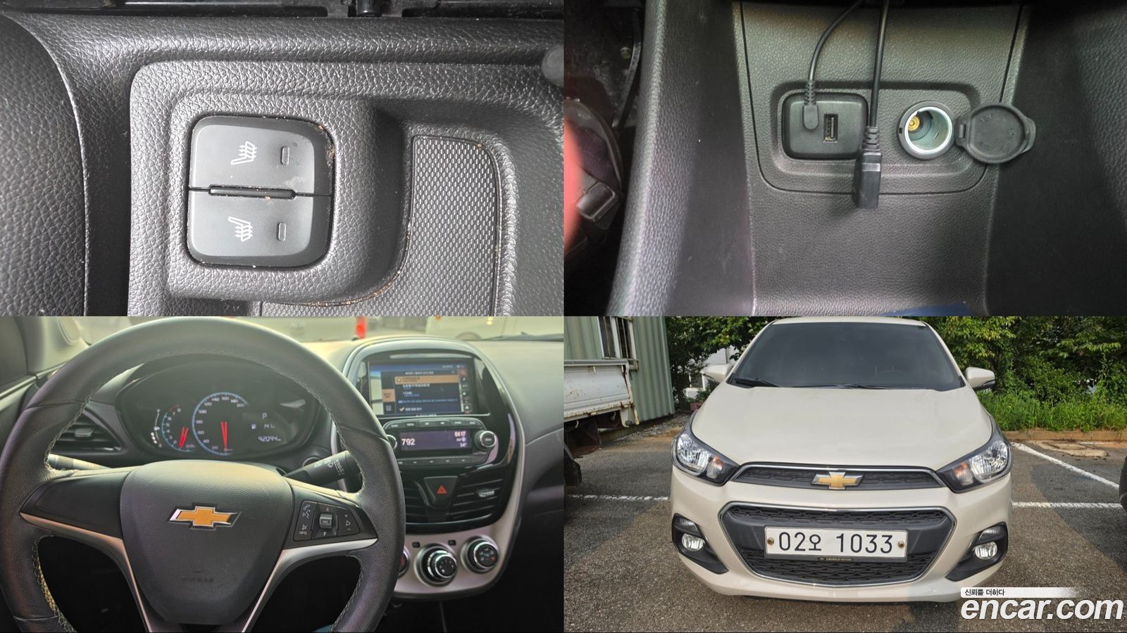 ChevroletGMDaewoo Spark
