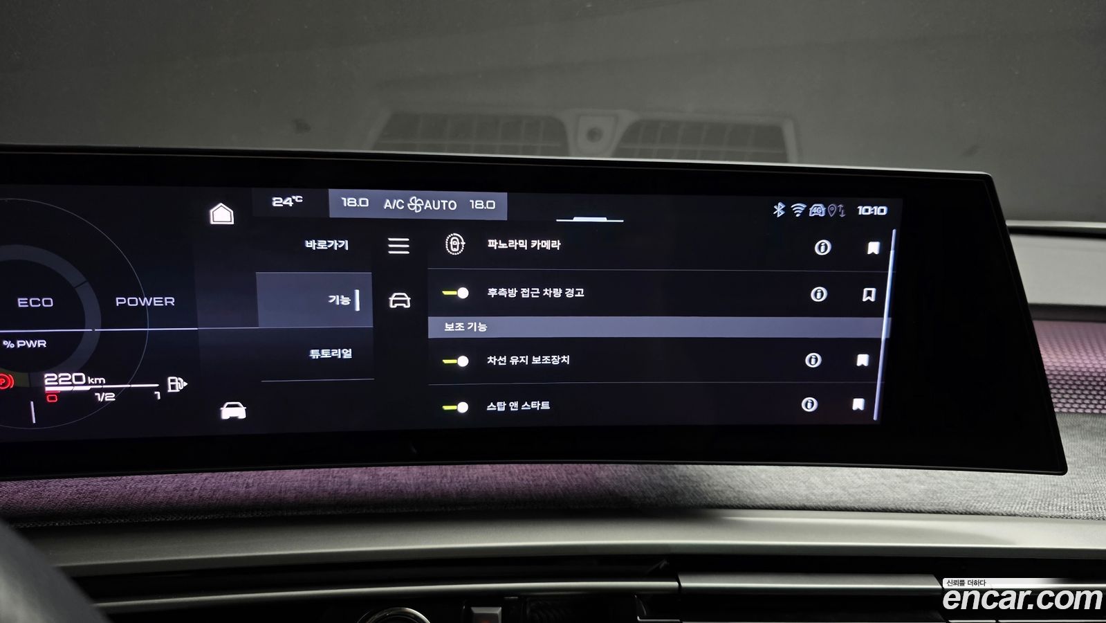 Peugeot 3008 Mk3