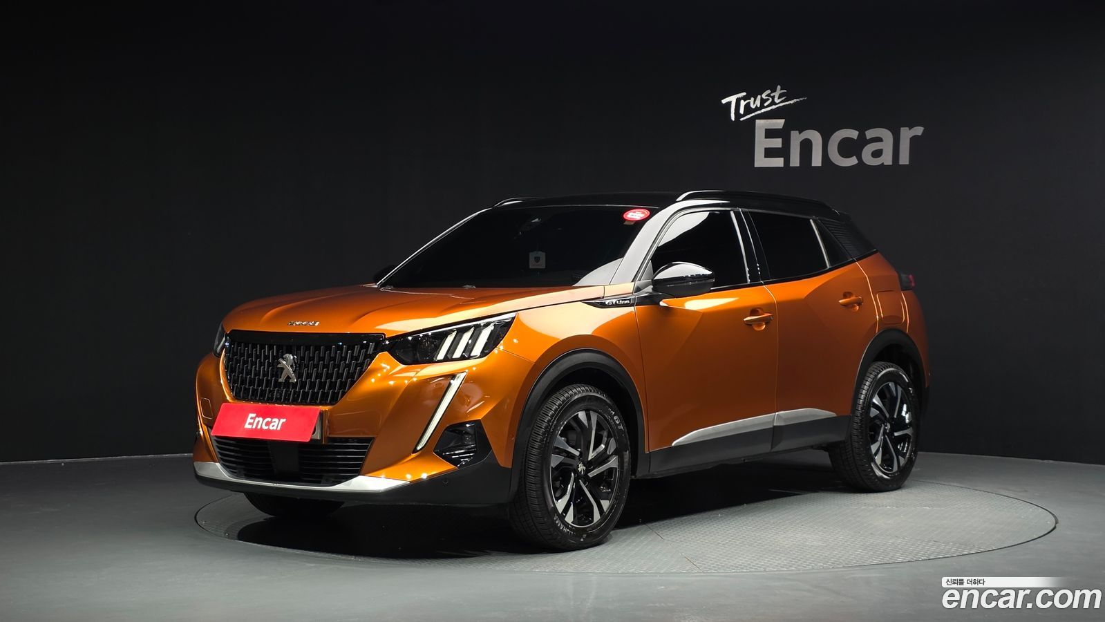 Peugeot 2008 Mk2