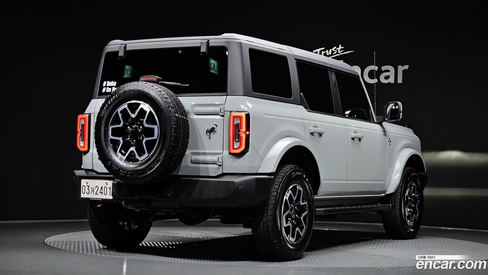 Ford Bronco Mk6