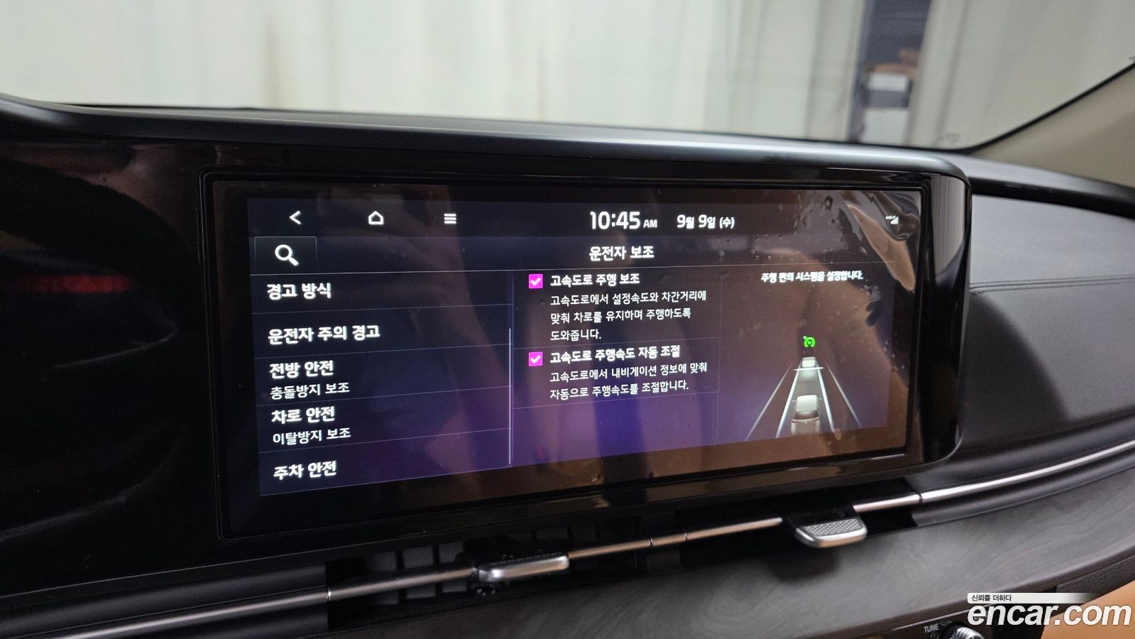 Kia Canival Mk4