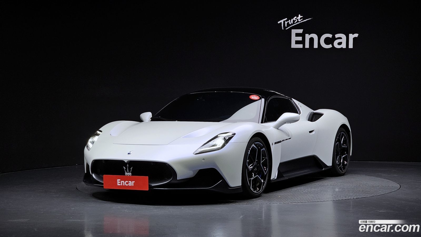 Maserati MC20