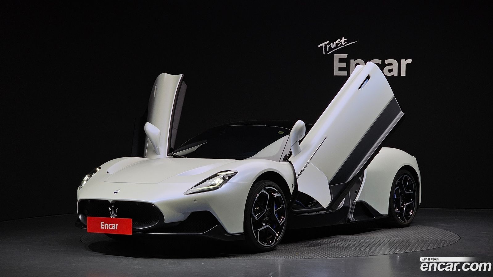 Maserati MC20