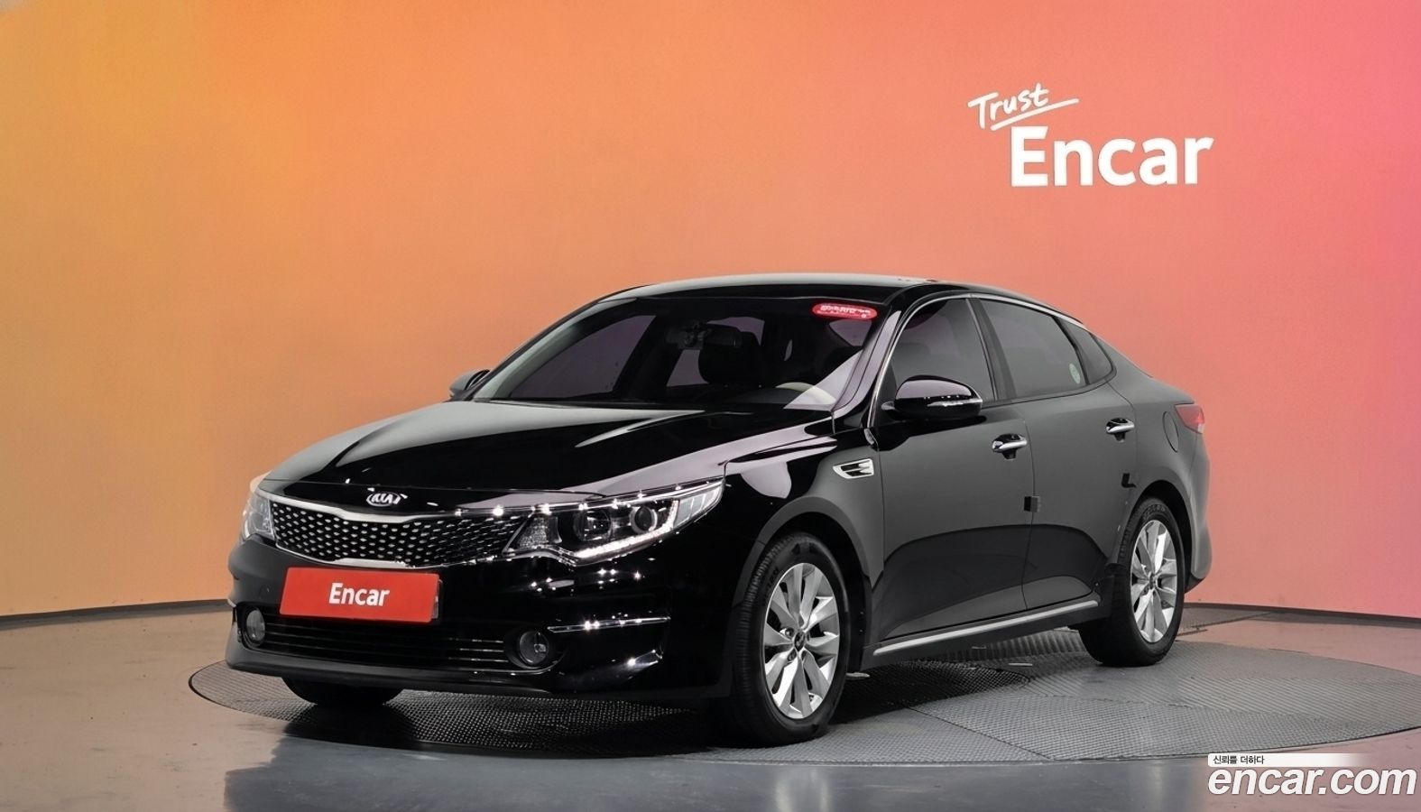 Kia K5 Mk2